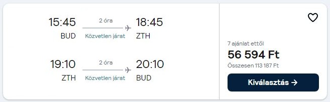 Zakynthos olcsó repülőjegy